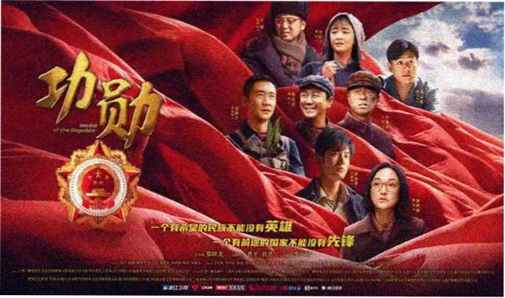 仙逆动漫高清全集海报