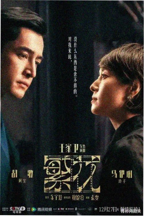 仙逆动漫全集正片