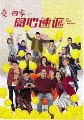 仙逆剧情深度解析