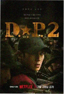 仙逆后期分集剧情